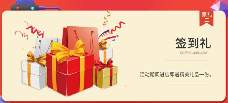 聚惠11.11 吉誠裝飾攜手淘寶百城助力狂歡購！下定金最高直抵5555元