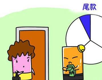 買了房收房時(shí)還需要繳納哪些費(fèi)用?收房繳納費(fèi)用明細(xì)表這些錢都要交 買了房收房時(shí)還需要繳納哪些費(fèi)用?收房繳納費(fèi)用明細(xì)表這些錢都要交